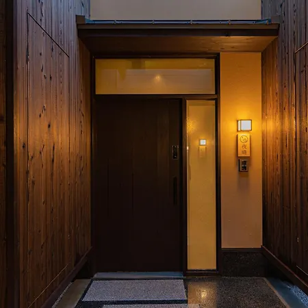 谷町君・星屋・談山旅館　京都嵐山 Shimosaga Exterior photo